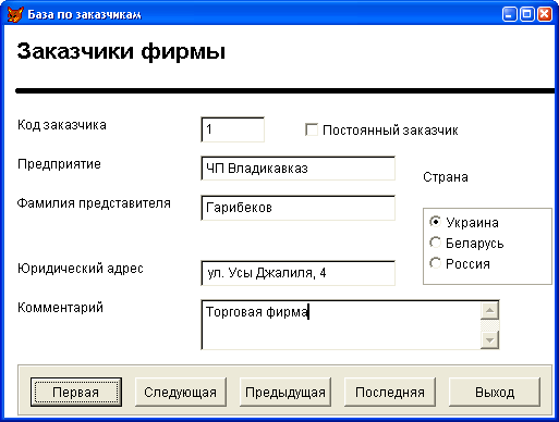 gl6-25.jpg