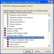 Скачать справку по Delphi Скачать справку по Delphi